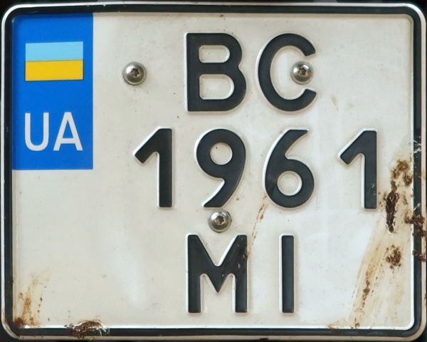 Ukraine motorcycle series close-up BC 1961 MI.jpg (109 kB)