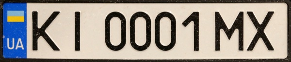 Ukraine personalised within the normal series close-up KI 0001 MX.jpg (51 kB)