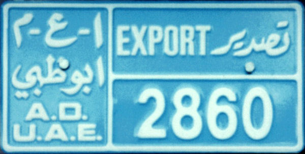 UAE Abu Dhabi former export series close-up 2860.jpg (42 kB)