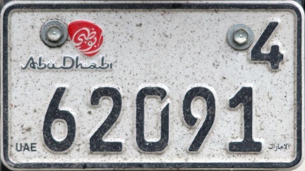 UAE Abu Dhabi motorcycle series optional style close-up 4 62091.jpg (124 kB)