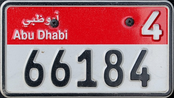 UAE Abu Dhabi motorcycle series close-up 4 66184.jpg (118 kB)