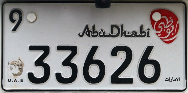 UAE Abu Dhabi normal series optional style close-up 9 33626.jpg (81 kB)