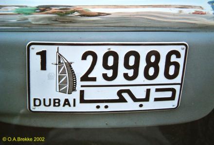 UAE Dubai former normal series American size 1 29986_front.jpg (24 kB)