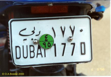UAE Dubai former motorcycle series 1770.jpg (20 kB)