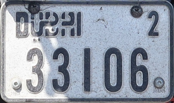 UAE Dubai motorcycle series 2 33106.jpg (110 kB)