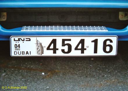 UAE Dubai former normal series 45416.jpg (25 kB)