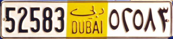 UAE Dubai former normal series yellow close-up 52583_front.jpg (39 kB)