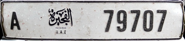UAE Fujairah normal series front plate A 79707.jpg (54 kB)
