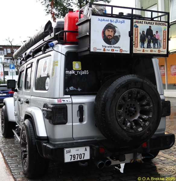 UAE Fujairah normal series A 79707.jpg (174 kB)