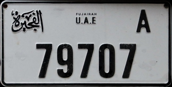 UAE Fujairah normal series rear plate A 79707.jpg (74 kB)