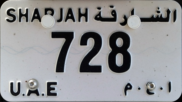 UAE Sharjah motorcycle series close-up 728.jpg (88 kB)