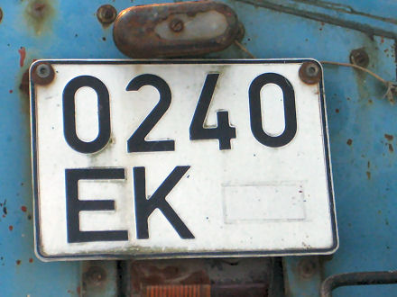 Estonia tractor series former style close-up 0240 EK.jpg (71 kB)