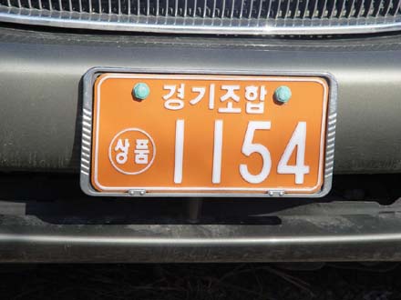 South Korea construction vehicle 1154.jpg (23 kB)