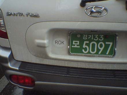 South Korea former normal series 33 5097.jpg (16 kB)