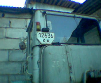 Ukraine tractor series former style 12636 KA.jpg (26 kB)