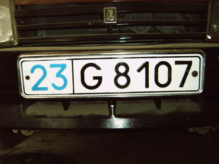 Uzbekistan former normal series 23 G 8107.jpg (30 kB)